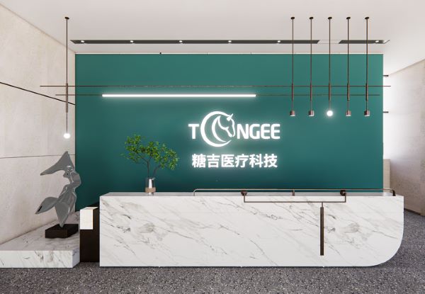糖吉医疗完成B轮融资，天超资本担任财务顾问